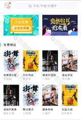 银河999APP